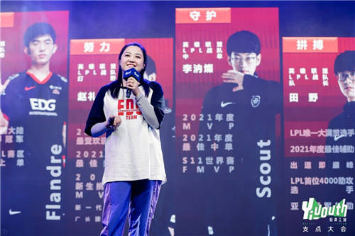 Yiyouth“2021 支點大會”：撐住你，也撬動點什么！