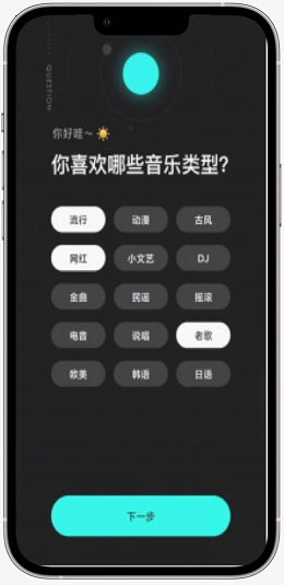 騰訊新推的免費(fèi)聽(tīng)歌良心音樂(lè) App？波點(diǎn)音樂(lè)體驗(yàn)