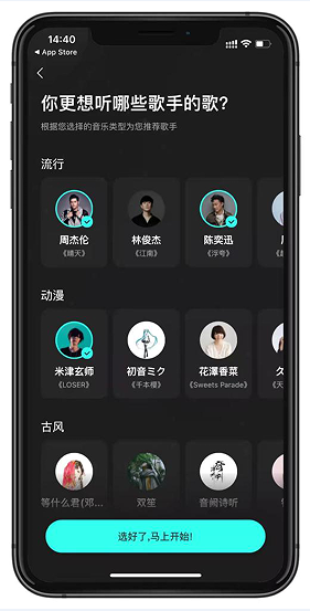 騰訊新推的免費(fèi)聽(tīng)歌良心音樂(lè) App？波點(diǎn)音樂(lè)體驗(yàn)