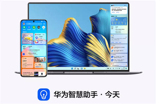 HUAWEI MateBook X Pro：華為智慧助手·今天讓筆記本電腦無(wú)微不“智”