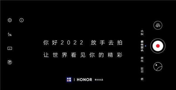 隔的是賽道 換的是玩法：榮耀60“隔空換鏡”創(chuàng)意盤點(diǎn)2021成熱門話題