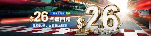 2022年開門紅！領(lǐng)峰環(huán)球$26點差回贈助您交易“虎虎生威”！