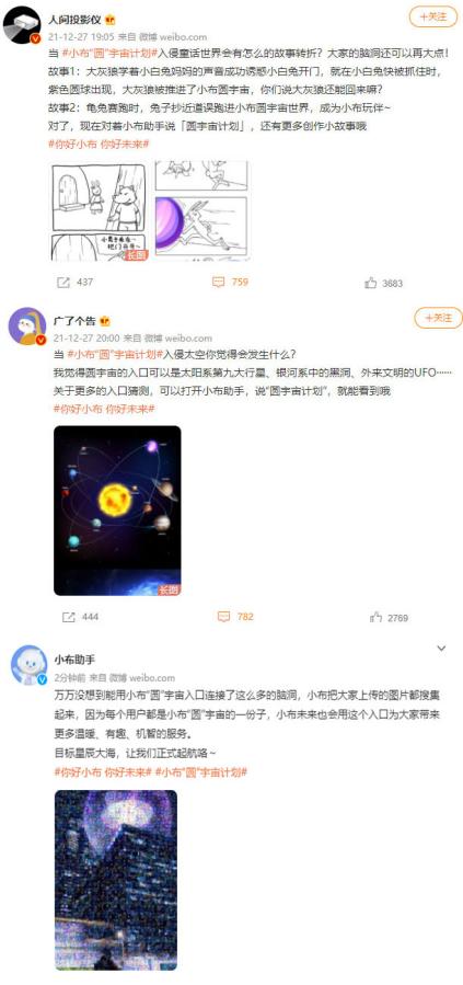 OPPO小布助手公布“圓”宇宙計(jì)劃，硬核AI也能玩轉(zhuǎn)社媒？