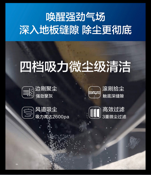 掃地機器人哪個牌子好？三個維度看出掃地機器人真實能力