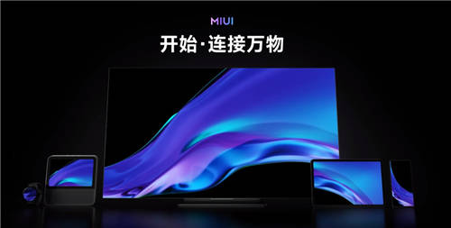 魯大師12月新機(jī)流暢榜： MIUI13流暢度跑分首次亮相