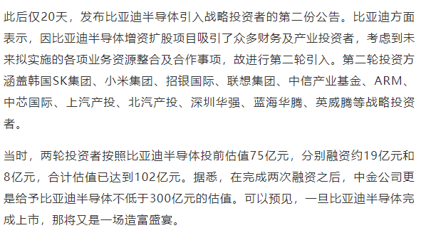 走近企業(yè)名人，探尋比亞迪員工李珂成功的秘密