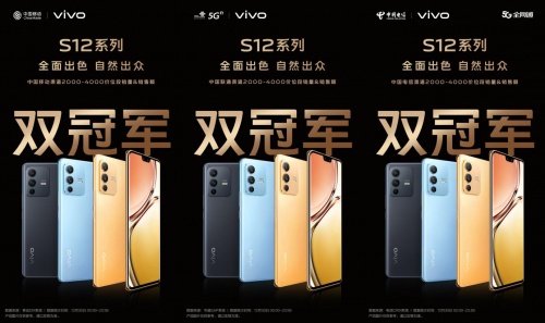 “年度前置人像旗艦” vivo S12 Pro影像實(shí)力再獲肯定