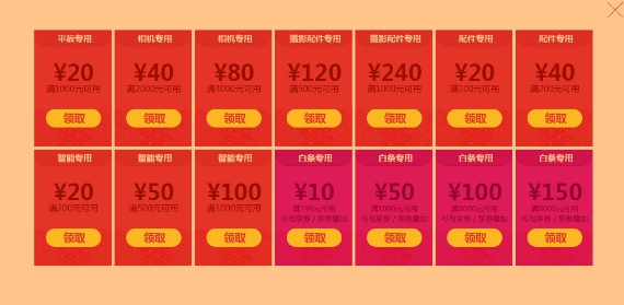 【新手推薦】2022年貨節(jié)攻略：年貨節(jié)什么時候開始？年貨節(jié)有哪些東西值得買的？