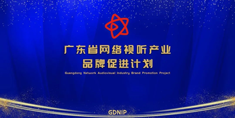 塑造科技金融品牌力 富盟受邀出席2021品牌強(qiáng)國(guó)（博鰲）經(jīng)濟(jì)論壇