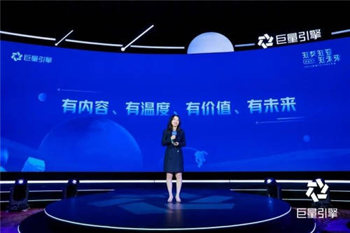 巨量引擎2022教育Future大會(huì)：完善學(xué)習(xí)成長(zhǎng)全場(chǎng)景，協(xié)同各方共建“大教育行業(yè)”