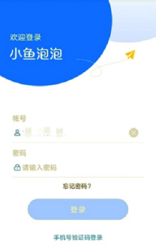 融云&泰隆銀行實(shí)踐案例 入選艾瑞通信中臺(tái)白皮書