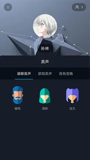 我用環(huán)信半天做好了一個(gè)語聊房App（附源碼）