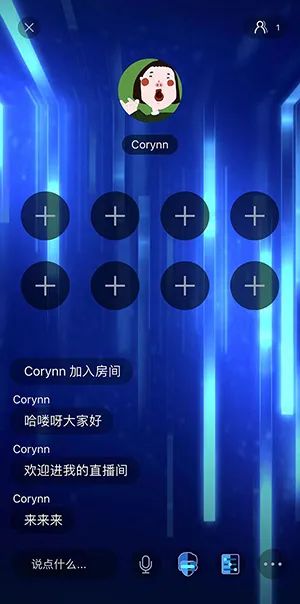 我用環(huán)信半天做好了一個(gè)語聊房App（附源碼）