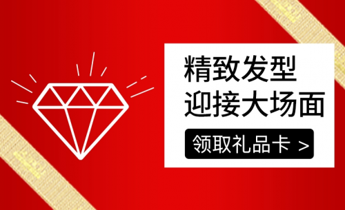 翼碼科技助力企業(yè)禮品卡快速沉淀會員