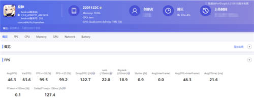 iQOO 9 Pro和小米12 Pro，售價(jià)相當(dāng)，那實(shí)力也平分秋色嗎？