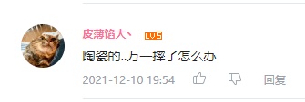 陶瓷耳機到底是不是智商稅？試試這款ROtt KRON樂曠陶瓷耳機就知道了