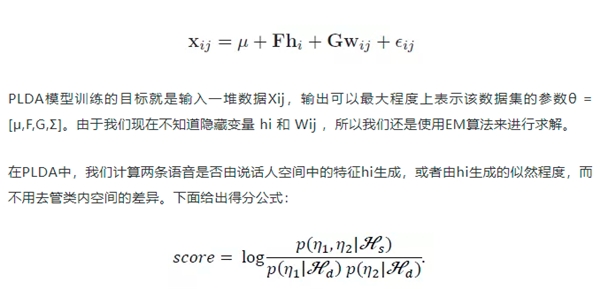 百分點(diǎn)科技：聲紋識別技術(shù)發(fā)展及未來趨勢研究