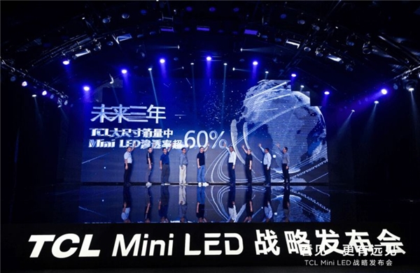 再次問鼎第一！TCL 98英寸電視線下銷量占比超50%！