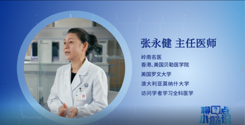 專家呼吁群眾重視腸道健康 康立明生物“ 長(zhǎng)安心”助力腸癌早篩