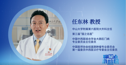 專家呼吁群眾重視腸道健康 康立明生物“ 長(zhǎng)安心”助力腸癌早篩