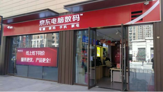 全球PC市場聯(lián)想惠普戴爾占比超60% 京東電腦數(shù)碼為品牌伙伴打開增長空間