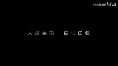 “大疆車載”進(jìn)展如何？先做好L2，再談未來