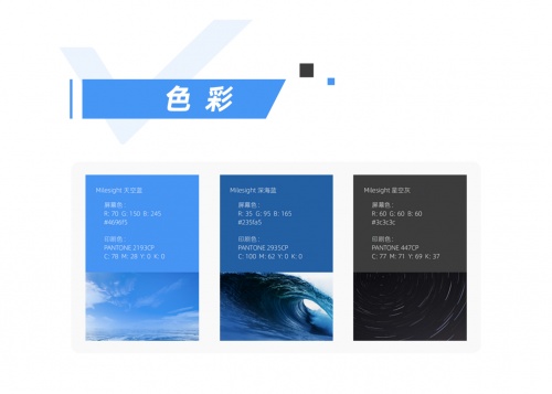 星縱智能全新VI發(fā)布，綻放AIoT新時(shí)代