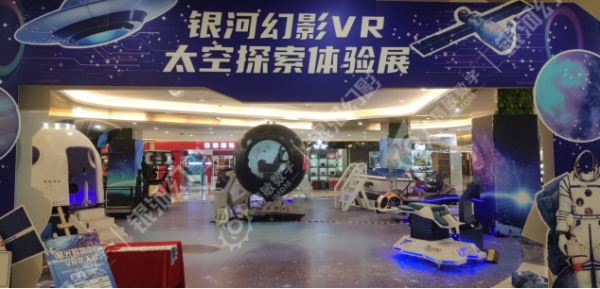 武威寒假去哪兒玩？ 新光廣場舉行VR航空航天體驗(yàn)展