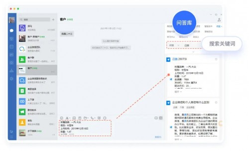 探馬SCRM私域攻略：從0到1，汽車經(jīng)銷商如何落地私域運(yùn)營(yíng)？