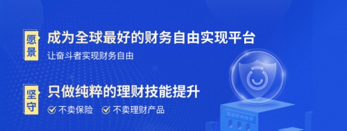 微淼：財(cái)富投資不能主觀臆斷 系統(tǒng)化建立財(cái)商素養(yǎng)是關(guān)鍵