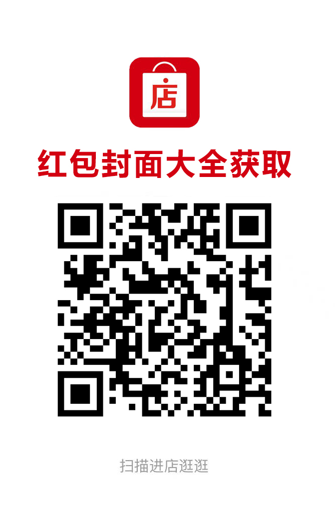 2022虎年微信紅包封面序列號(hào)大全免費(fèi)領(lǐng)取入口，迪士尼煙花紅包封面序列號(hào)怎么領(lǐng)？