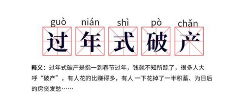 “省唄日”正式啟航，每月25日來省唄App遇見驚喜