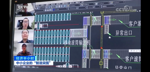 中央電視臺《經(jīng)濟半小時》聚焦！橙色云成工業(yè)互聯(lián)網(wǎng)平臺標(biāo)桿