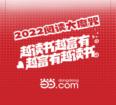 當(dāng)當(dāng)網(wǎng)發(fā)布《2021青年生活讀鑒》疫情讓人們更愛(ài)生活