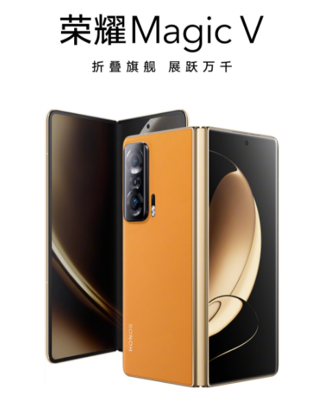 外觀不拘束 榮耀折疊屏全面趕超oppo find n