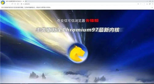 國密應(yīng)用新突破！天威誠信SM算法證書通過奇安信、麒麟軟件、統(tǒng)信軟件聯(lián)合認(rèn)證