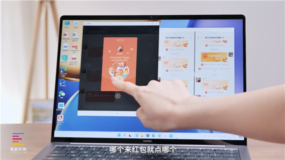 春節(jié)紅包“應(yīng)搶盡搶”，榮耀筆記本多屏協(xié)同技術(shù)變身“紅包收割機(jī)”