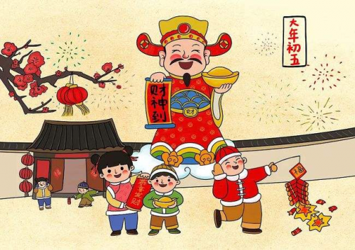 財(cái)神來(lái)敲門(mén)！家樂(lè)福開(kāi)年好物鉅惠來(lái)襲 新年開(kāi)工元?dú)鉂M滿