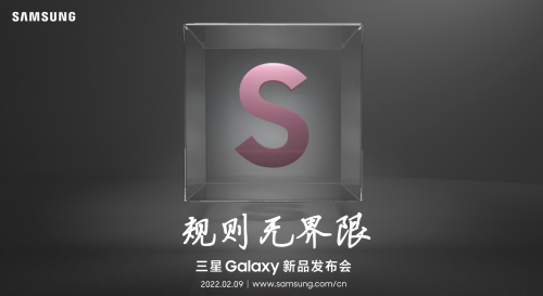 懸念即將揭曉！三星Galaxy新一代旗艦新品發(fā)布會(huì)終極猜想