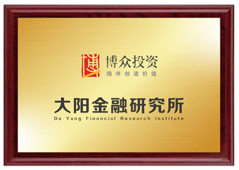 博眾投資斬獲百度營銷2021年度證券投資咨詢機構(gòu)最佳合作伙伴