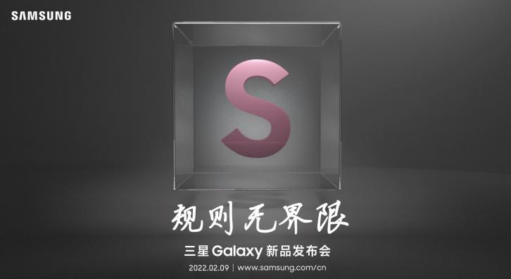 三星Galaxy新品發(fā)布會今晚召弚???