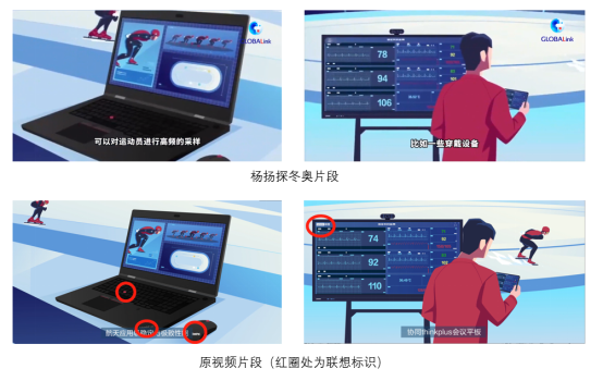 楊揚(yáng)探冬奧｜走進(jìn)王牌之師的奪冠奧秘