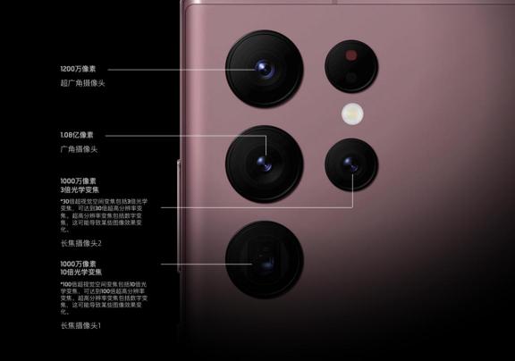 三星Galaxy S22 Ultra續(xù)寫業(yè)界傳奇 集時尚美學(xué)與前沿科技于一身