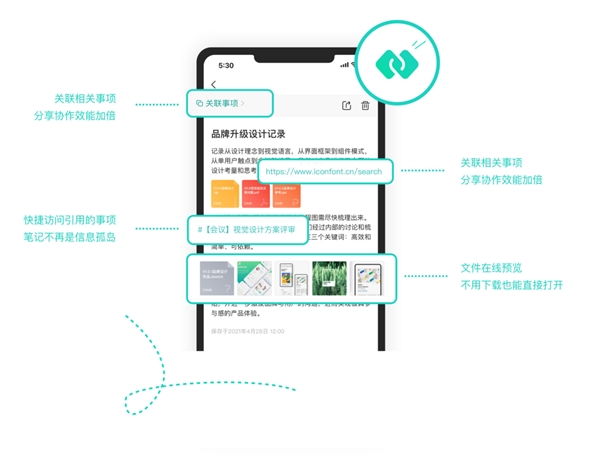 年都過完了，那個(gè)「年后再說」的團(tuán)隊(duì)計(jì)劃是時(shí)候聊聊了！