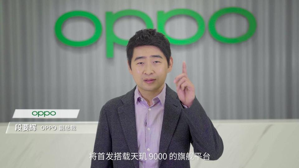 天璣9000首發(fā)終端來(lái)了！OPPO官微：OPPO Find X5 Pro天璣版又強(qiáng)又穩(wěn)，跑分破百萬(wàn)