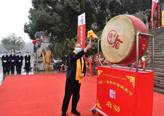 中國(guó)處方飄海外，中華藥香代代傳，仲景誕辰1872周年紀(jì)念舉行