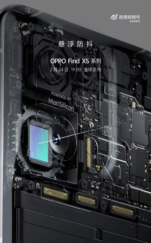 打造史上最強Find影像組合，OPPO Find X5系列迎來多項新突破