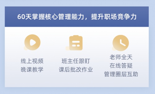 微淼管理課：跳槽季來臨，跳槽之前你認清自己的優(yōu)勢與短板了嗎？