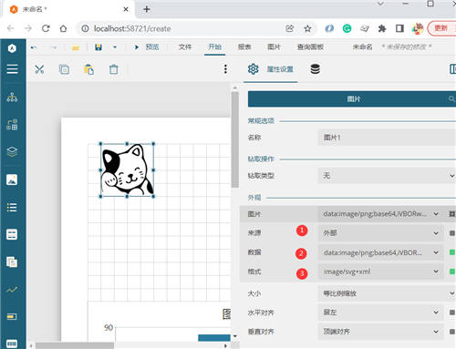 ActiveReports V16.0 新版本發(fā)布，報(bào)表設(shè)計(jì)能力全面提升