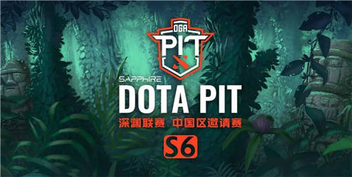 DOTA2 PIT中國(guó)賽區(qū)開戰(zhàn)，藍(lán)寶石顯卡實(shí)力助陣